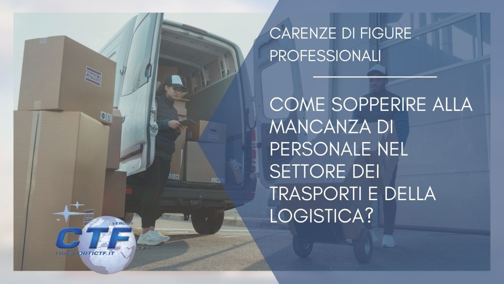Carenza-figure-professionali-settore-trasporti-e-logistica